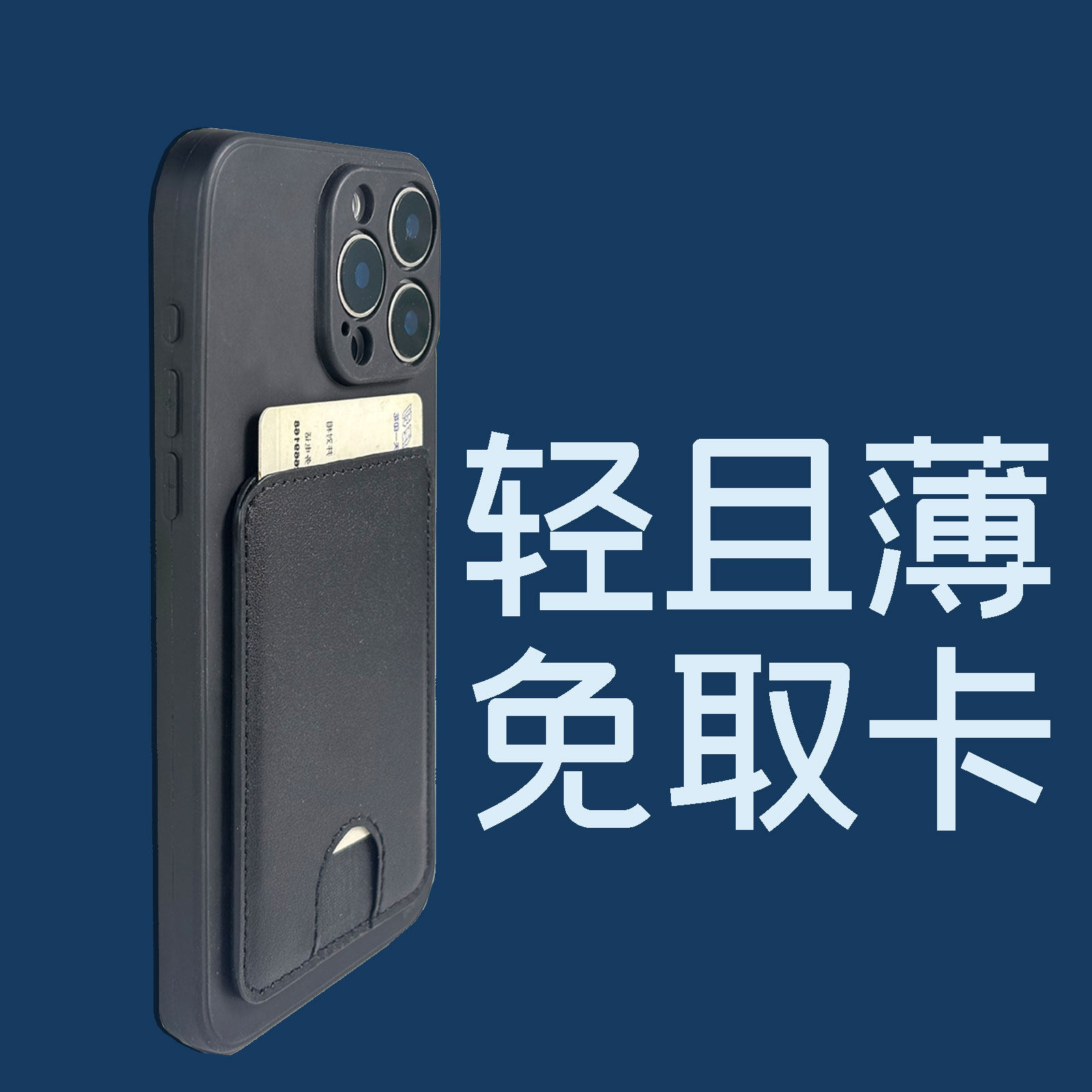 适配华为米苹果手机iphone磁吸卡包超薄magsafe磁吸卡套背贴定制