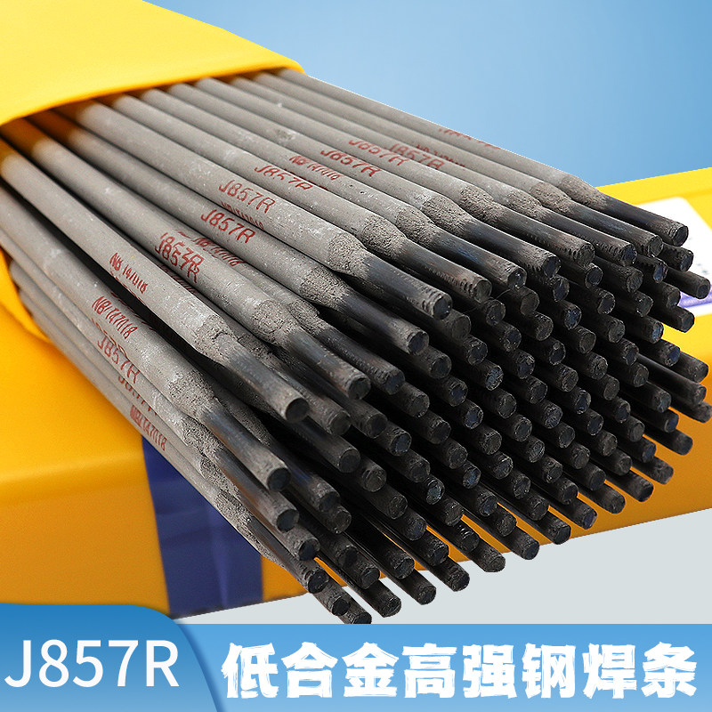 J857R低合金高强钢焊条 E12015-G高强钢焊条高强钢焊条J857R_虎窝淘