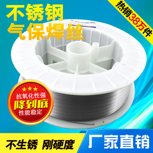 ER304不锈钢气保焊丝 H0Cr18Ni9不锈钢气保焊丝 ER201不锈钢焊丝