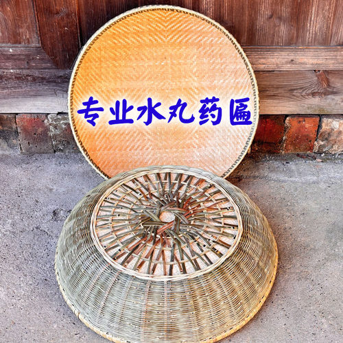 专业药匾竹编簸箕三层无孔家用