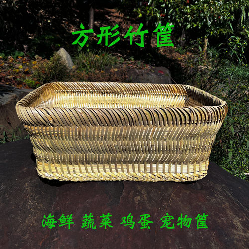 竹筐海鲜分装鸡蛋筐蔬菜筐宠物窝