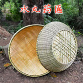 水丸竹编药匾三层编织制作专业药匾圆形簸箕无孔晒匾揉茶茶匾手工