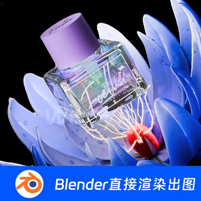 香薰香水护肤品美妆花朵花瓣花蕊花卉电商Blender场景模型1973