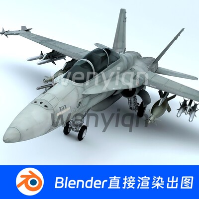 飞机战斗机航天运输机直升机Blender模型1006