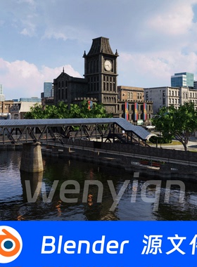 钟楼桥梁河流现代复古城市欧式小镇河畔建筑Blender场景模型2380