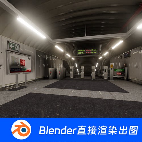 车站火车高铁站地铁站台闸机电梯Blender场景模型1340