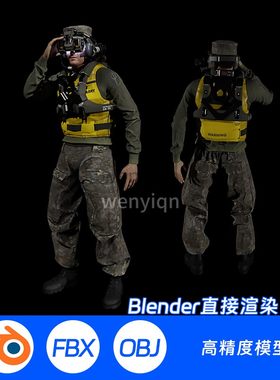 Blender场景模型军人军事战士兵人士兵OBJ迷彩服头盔459