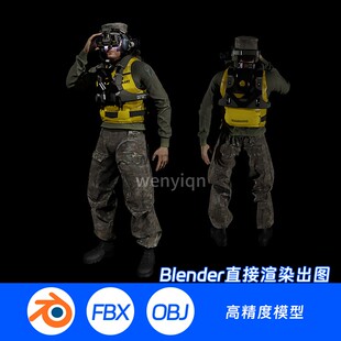 Blender场景模型军人军事战士兵人士兵OBJ迷彩服头盔459