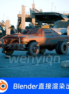 汽车赛博废墟复古展示展台Blender场景模型1809