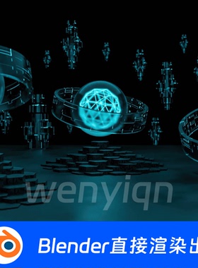 科技科幻未来主义蓝色空间科技展厅能量体Blender场景模型1795