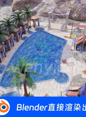 东南亚度假酒店游泳池椰树Blender场景模型1676