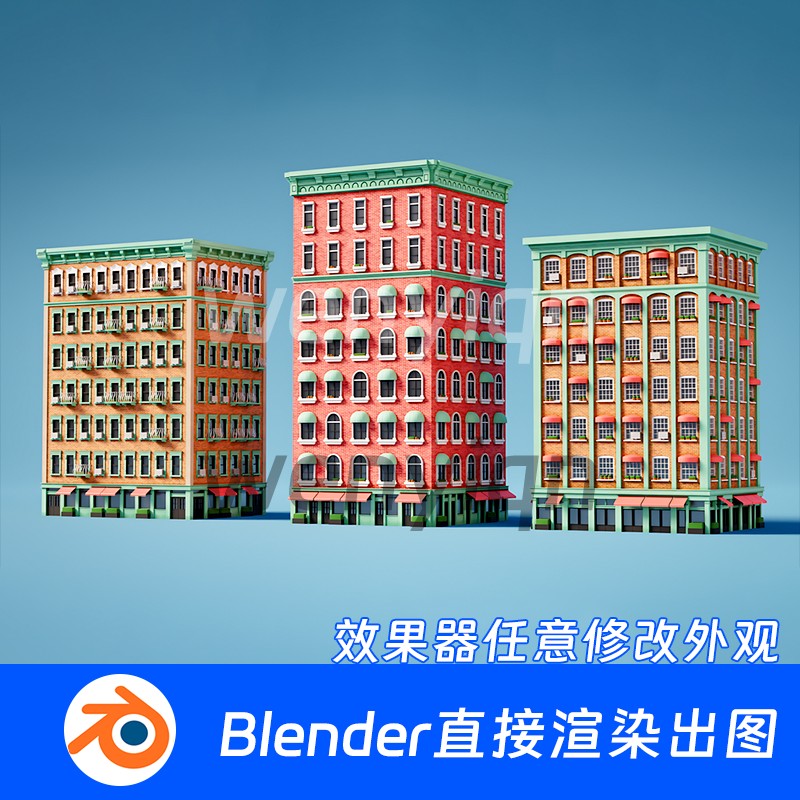 卡通房子三渲二楼房高楼生成器插件Blender模型1195