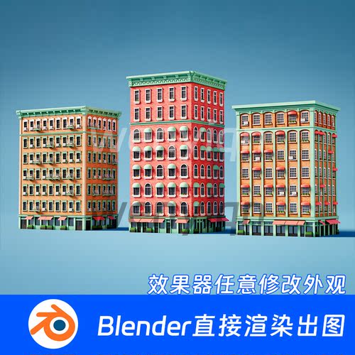 卡通房子三渲二楼房高楼生成器插件Blender模型1195