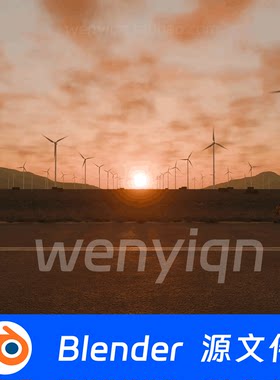 风力发电风车夕阳日落草地发电机Blender场景模型2551