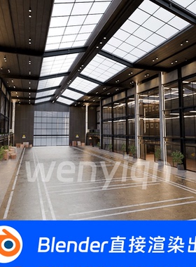 办公室办公楼大厦商场仓库货架工厂厂房Blender场景模型1812