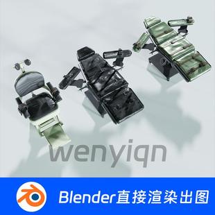 实验室椅子捆绑束缚拘束架smBlender场景模型1532