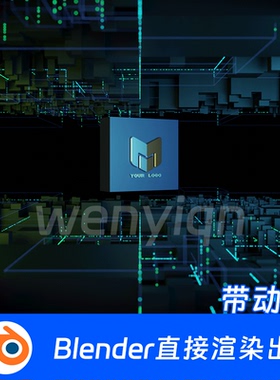 蓝色方格几何空间LOGO展示开场科技科幻动画Blender场景模型2064