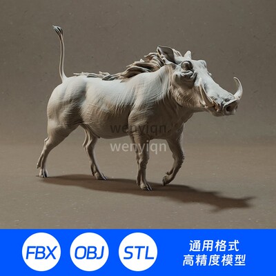 写实野猪疣猪山猪3D打印STL模型494