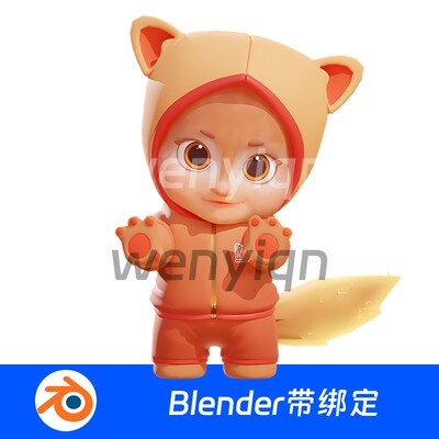 吉祥物IP角色可爱动物萌公仔潮玩Blender模型1134