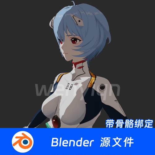 动漫女性短发凛波丽女战士女生三渲二插画Blender场景模型2171