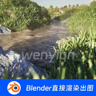 河流小溪小草草地写实森林Blender场景模型1899