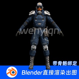 次世代警察士兵大兵带绑定3Blender场景模型1312