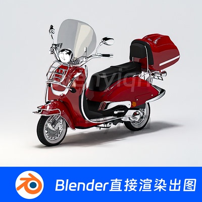 Blender场景模型电动车摩托车女装踏板电瓶车813