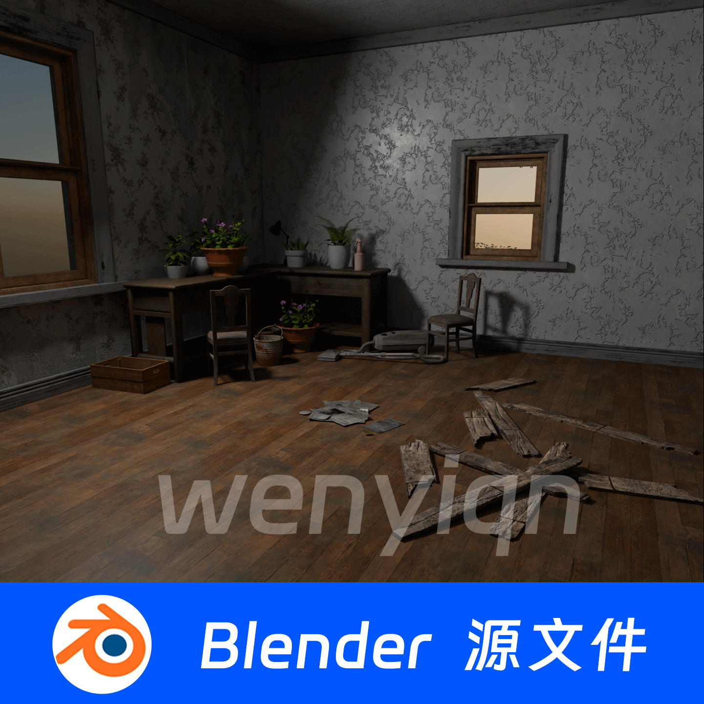 末日废墟房间厂房废弃房子恐怖破旧别墅Blender场景模型2408