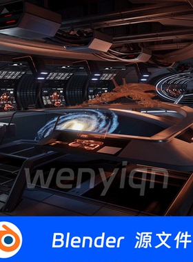 星舰飞船科幻船舱空间站全息驾驶室控制室Blender场景模型2126