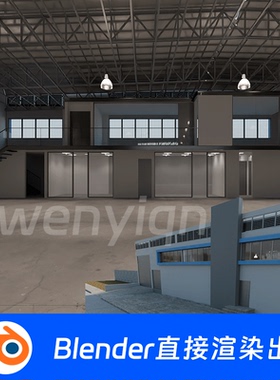 物流中心仓储仓库货架工厂厂房车间Blender场景模型1816