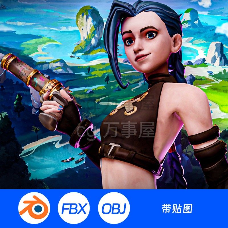 Blender场景渲染模型金克丝英雄联盟手游游戏角色暴走萝莉282