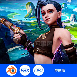 Blender场景渲染模型金克丝英雄联盟手游游戏角色暴走萝莉282