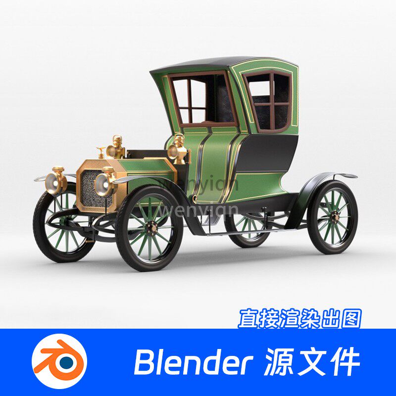 Blender场景模型汽车老爷车古董马车工业革命450