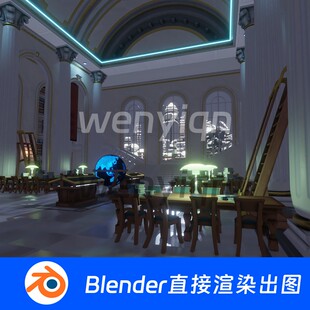 城堡会议室官邸大厅书房宫殿指挥室皇宫会客厅Blender模型786