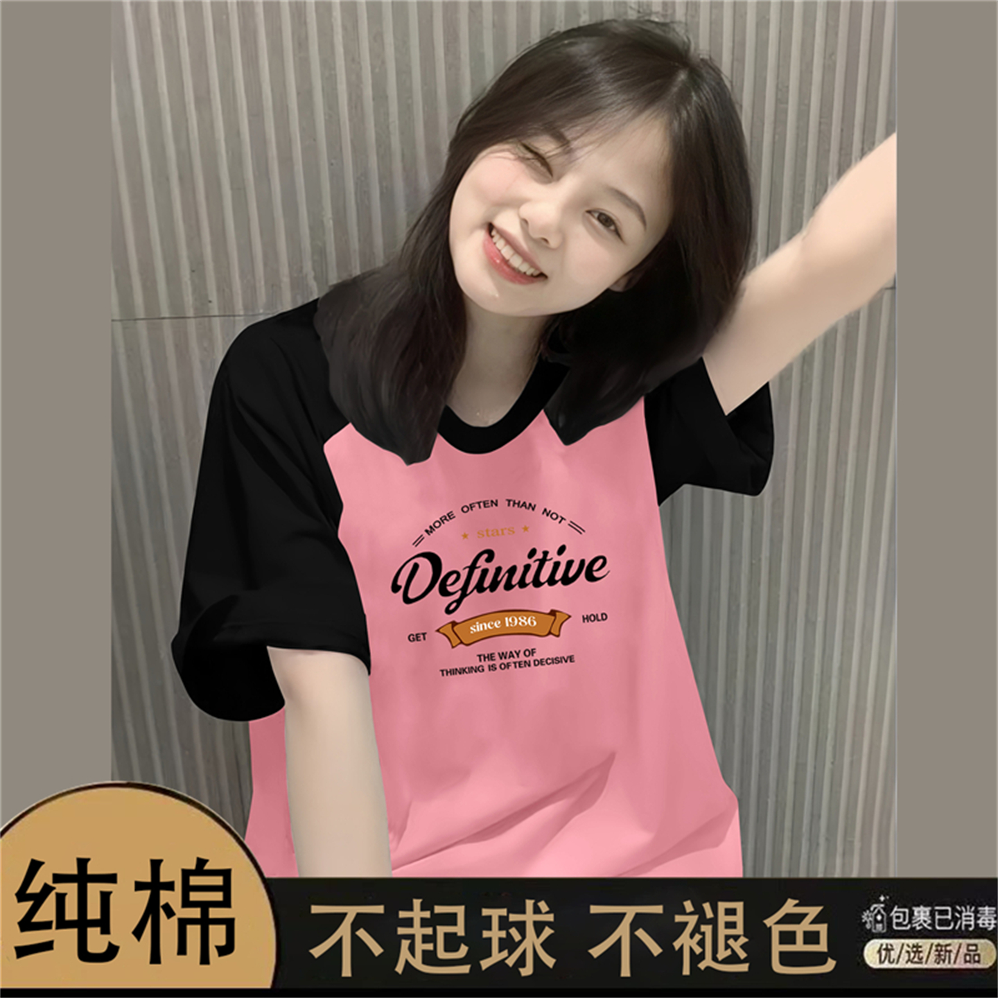 插肩袖纯棉短袖t恤女夏2025新款设计感初中高中学生宽松半袖上衣