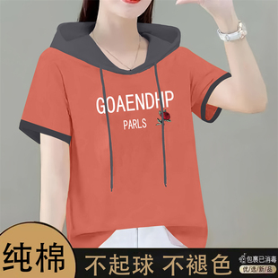 洋气休闲上衣2025百搭连帽卫衣夏季 t恤 薄款 气质显瘦遮肚女士短袖