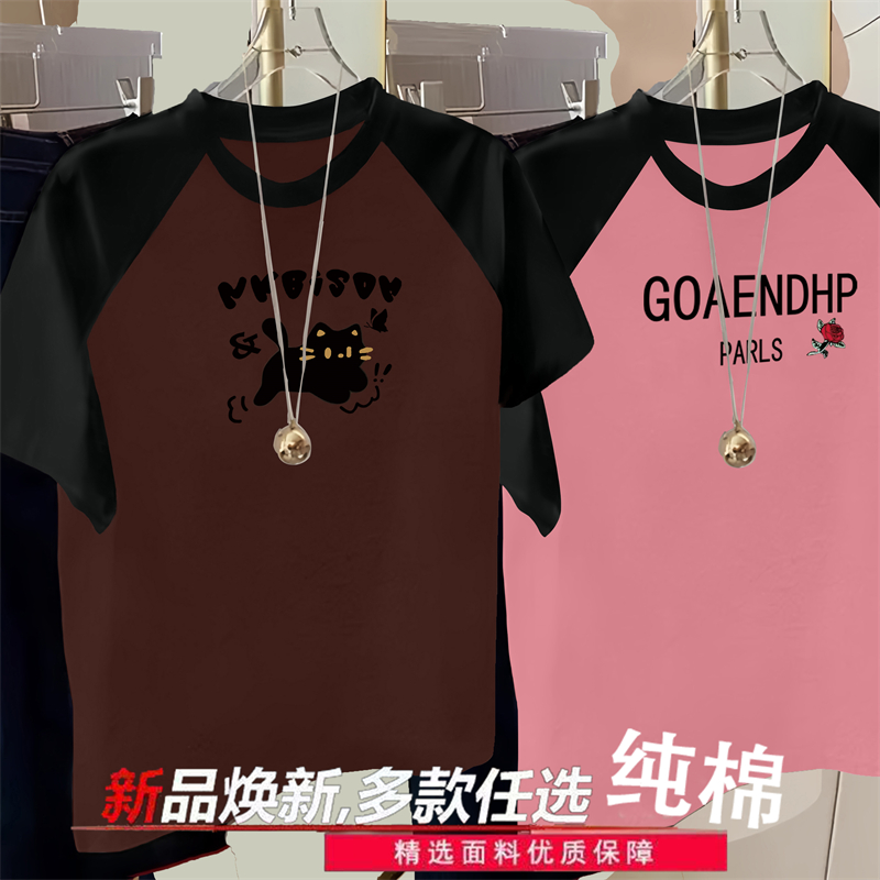 欧货短袖t恤2025夏季印花拼接宽