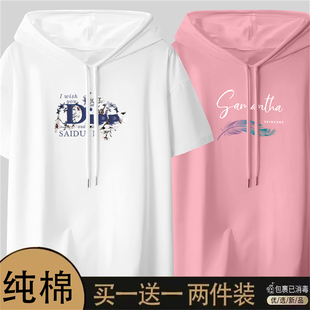 T恤女2025年夏季 大码 纯棉连帽短袖 新款 宽松上衣 薄款 t恤女休闲半袖