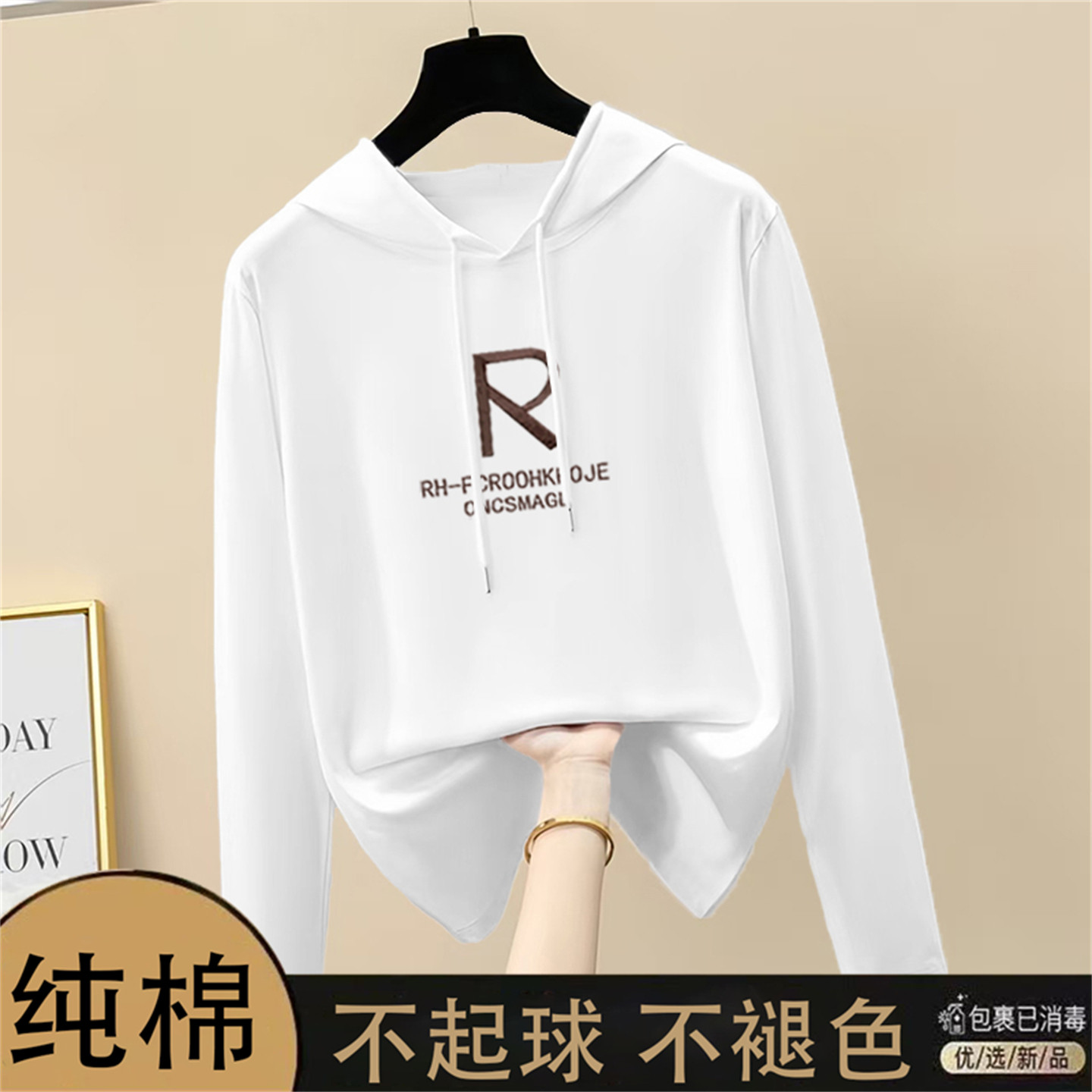 2025纯棉新款连帽长袖t恤女时尚宽松春秋季韩版休闲外穿百搭上衣