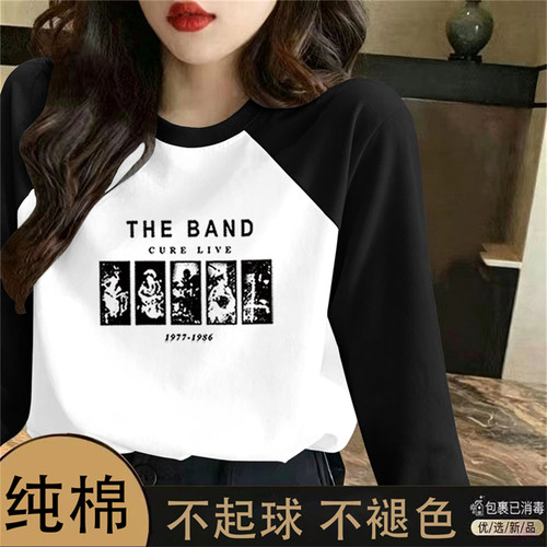 秋季纯棉拼色显瘦长袖T恤女上衣
