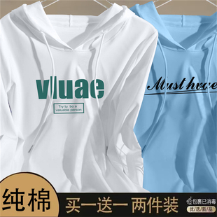 春秋季连帽薄款长袖T恤卫衣女韩版新款时尚修身休闲百搭打底上衣