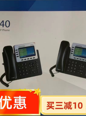 清库存 原装正品Grandstream潮流 GXP2140高清语音彩屏蓝牙IP电话