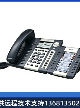 atcom简能IP话机扩展板AET彩屏扩展键盘一键呼叫转移三色