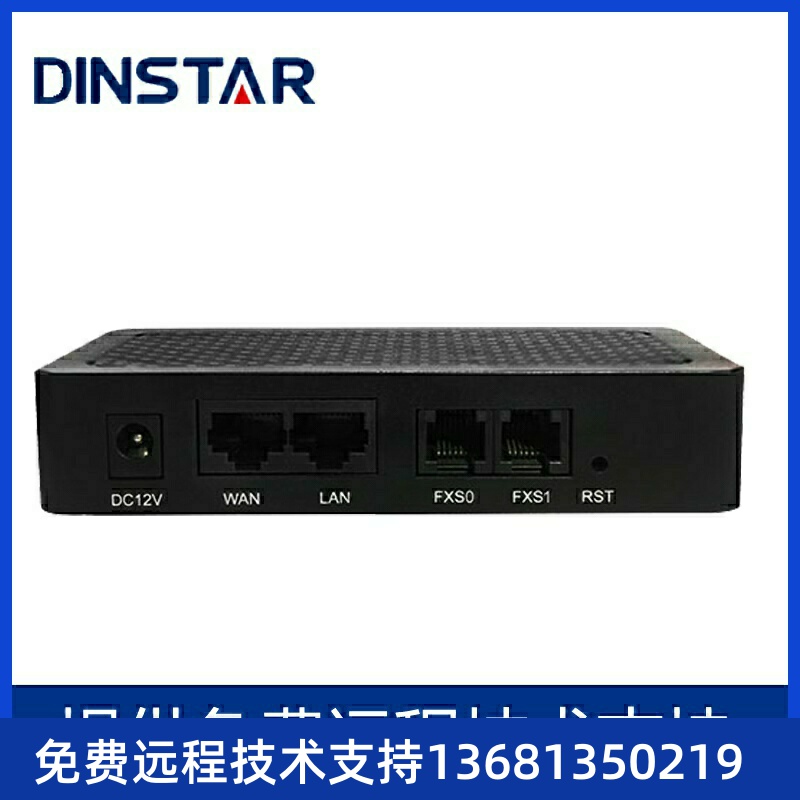 鼎通达DAG1000-1S-V321DAG1000-2S-V321语音网关FXS1、2口网关DAG