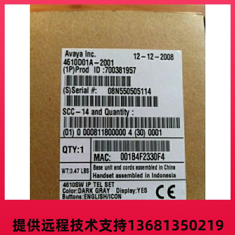 全新库存 经典AVAYA 4610D IP话机，实物拍摄，库存不多欲购从速