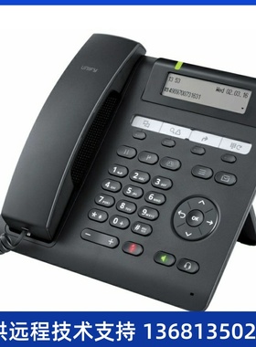 西门子 SIEMENS OpenStage 20T/15T 数字电话  冰蓝/岩灰