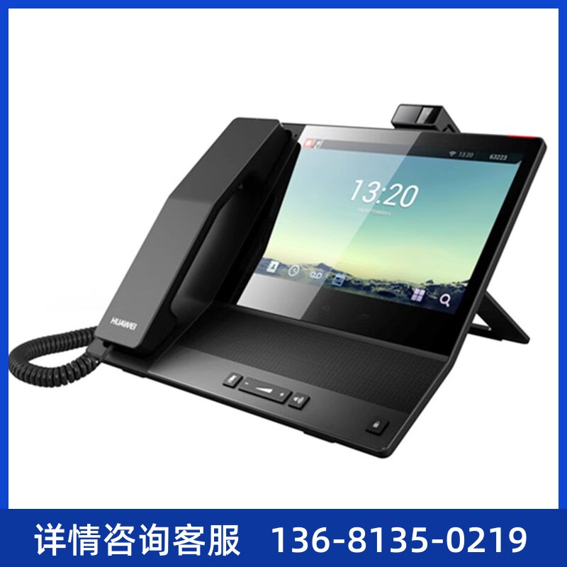 华为U1930交换机主机  IP交换机   带200台IP话机套餐