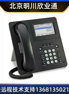 IP电话机1608I9608D9611G数字电话机140314089504avaya话