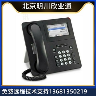 IP电话机1608I9608D9611G数字电话机140314089504avaya话