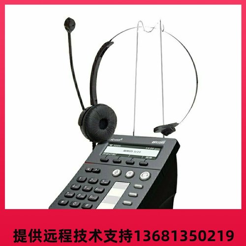 IP电话机简能A10/A10W/A11/A16/A20/A20W/A20WAC/A26WIFI办公话务